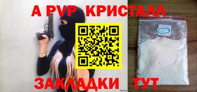 наркотики Аргун