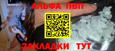 spice Волжск
