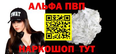 spice Волжск
