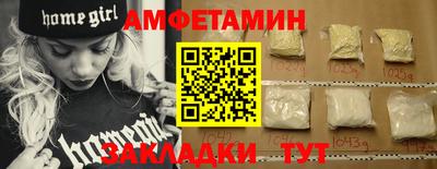 тгк Волжский