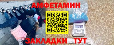 spice Волжск