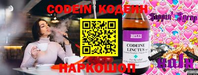Альфа ПВП Гай