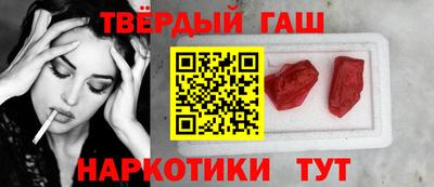 соль курить ск Абинск