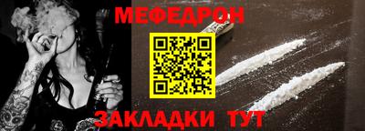 наркотики Волгодонск
