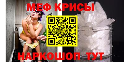 spice Волжск