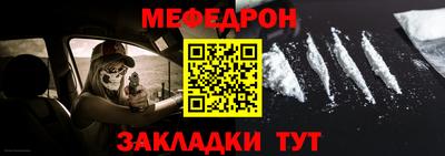 наркотики Волгодонск