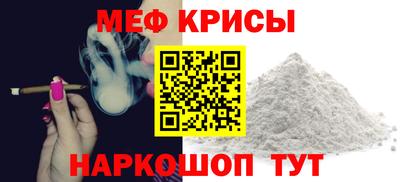 мдма Гагарин