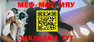 тгк Волжский