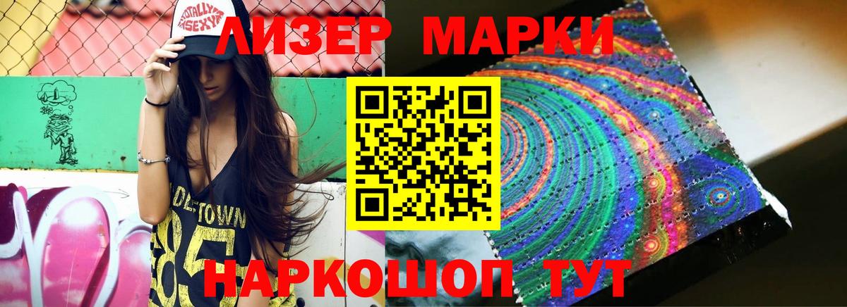 ЭКСТАЗИ  Канабис  Мефедрон   Гашиш  Ленинск-Кузнецкий  Где продают наркотики?  Марихуана  COCAIN  Кокаин  Alpha PVP СК  