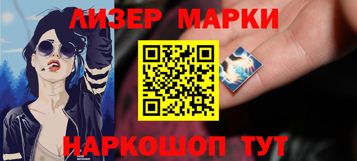 omg сайт  Лсд 25 экстази ecstasy  Вход с VPN  Ленинск-Кузнецкий  ЛСД экстази 