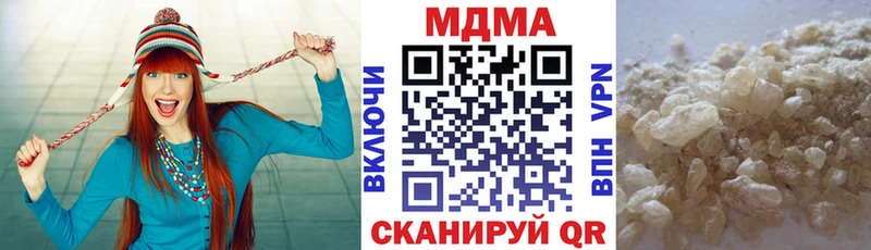 МДМА кристаллы  МЕГА зеркало  Ленинск-Кузнецкий 
