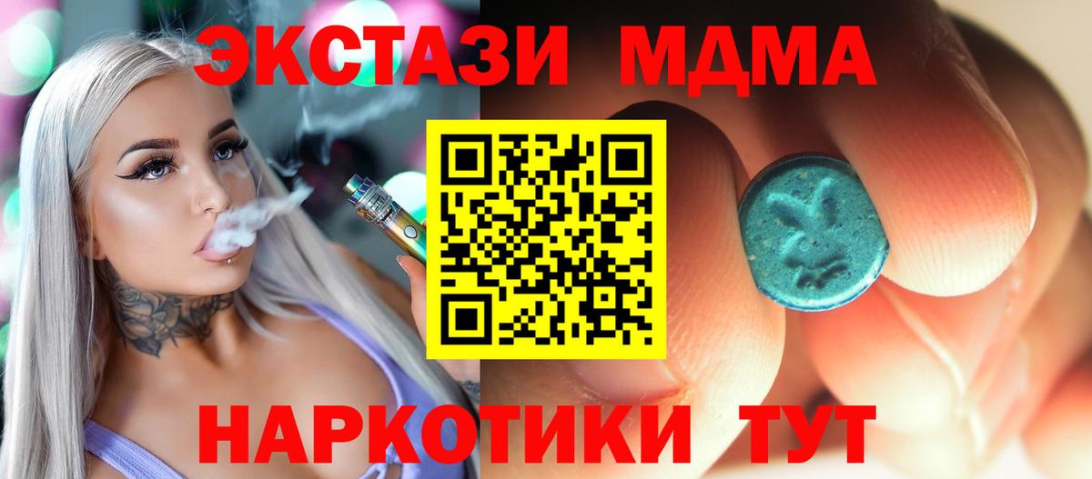Бошки Шишки Ленинск-Кузнецкий
