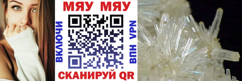 Мефедрон VHQ купить Ленинск-Кузнецкий