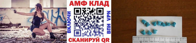 Метамфетамин Methamphetamine  omg ссылки  Ленинск-Кузнецкий 