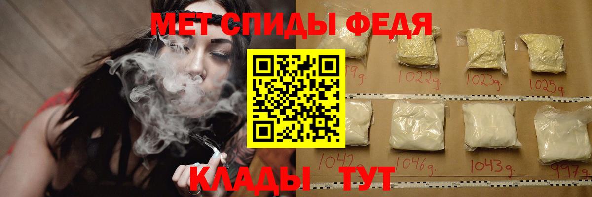 Метамфетамин мет  Ленинск-Кузнецкий  Метамфетамин мет 