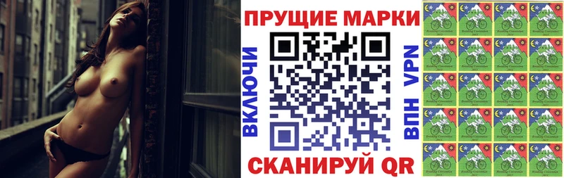Марки 25I-NBOMe 1,5мг  Ленинск-Кузнецкий 
