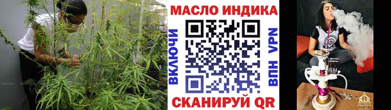 Дистиллят ТГК гашишное масло  маркетплейс телеграм  Ленинск-Кузнецкий 