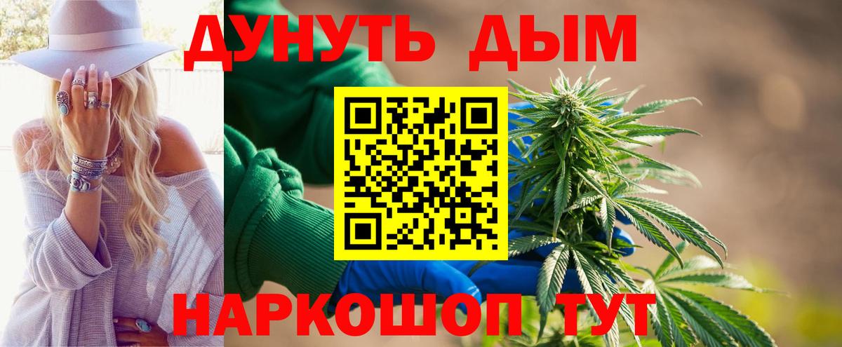 Конопля Amnesia  Бошки марихуана марихуана  Вход с VPN  Каннабис Ganja  Каннабис планчик  Ленинск-Кузнецкий 